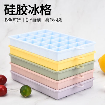 Silicone Ice Cube square mold with lid easy demoulding quick-freezing Net red ice making artifact 24 grid large capacity DIY ice cubes