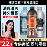 Гель для душа Oriental Gem стойкий парфюмированный гель для душа с ароматом лотоса для мужчин и женщин, 500 мл