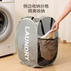 Portable Laundry Basket, Foldable Dirty Clothes Basket, Dirty Clothes Basket, Dormitory Artifact, Plush Toy Storage Basket, Factory Wholesale