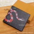 Black g printed snake