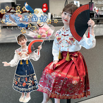 New Children's Chinese Style Embroidered Tang Suit Girl's New Chinese Style Two-piece Set with Horse-faced Skirt for Girls Hanfu suit 2025