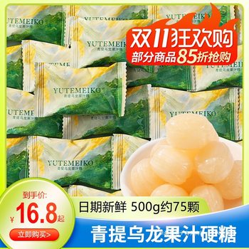 Haneda Mingguo Green Oolong Juice Hard Candy Office Reception Candy Snacks Wedding Candy Bulk Wholesale Casual Snacks