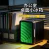 4L Tunnel Light Gaming Mini Fridge Atmosphere Light Desktop Mini Car Dormitory Home Portable Cooling Refrigerator