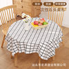 Environmentally Friendly Disposable Tablecloth, Thickened for Home Use, Waterproof and Oil-Proof Tablecloth for Restaurants, Plastic Stone Cloth