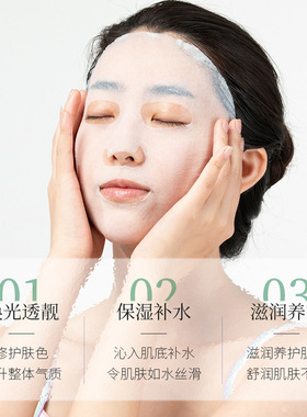 泊泉雅海藻熊果苷轻薄服帖补水面