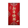 Wholesale large size glitter paper frosted hard paper red envelope is a happy wedding New Year thousand yuan happy word new red envelope