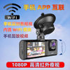 New 3-Lens Driving Recorder Hd 1080P Car Front and Interior Car and Rear Simultaneous Video Multi-Language Wifi