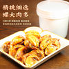 Abalone 500G/Tub Spicy Wife's Feet Bohai Bay Specialty Deep Sea Abalone Tz