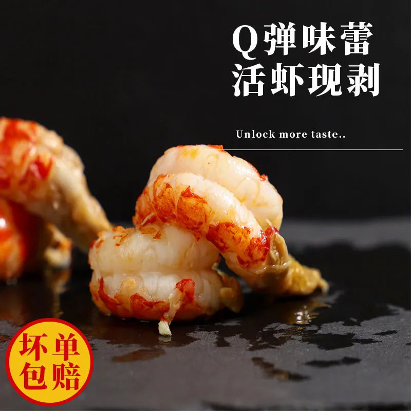 Lobster Tail Cooked Spicy Crayfish Ready-To-Eat Shrimp Tail Seafood Large Shrimp Tail Seafood Freshwater Lobster