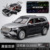 1:24 Maybach GLS600 серебристый