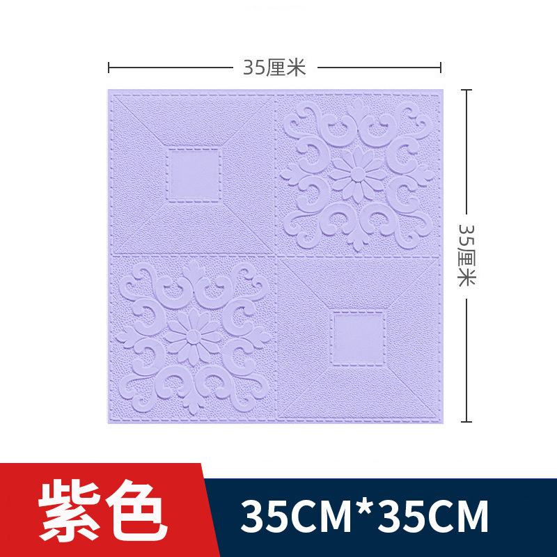 跨境小尺寸墙贴 3d立体墙贴 35x38防水壁纸砖纹泡沫墙纸自粘批发