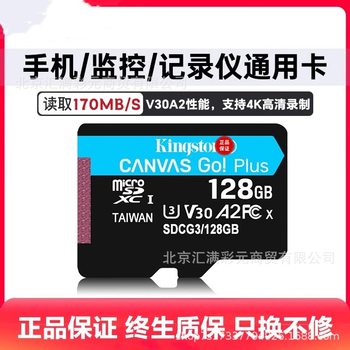 Suitable for Kingston Tf Card 128g Memory Card Dji Pocket3 Drone Action5Pro Storage Sdcg4