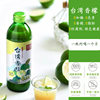 Fruit Youguo love lemon juice Taiwan fragrant juice NFC non-concentrated juice for baking fresh juice 300ml