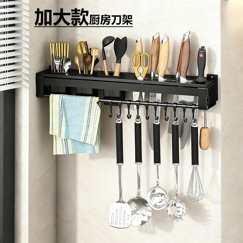 Kitchen Knife Holder Storage Rack, No-Drill Chopstick Holder Integrated Wall-Mounted Multifunctional Knife Storage Rack