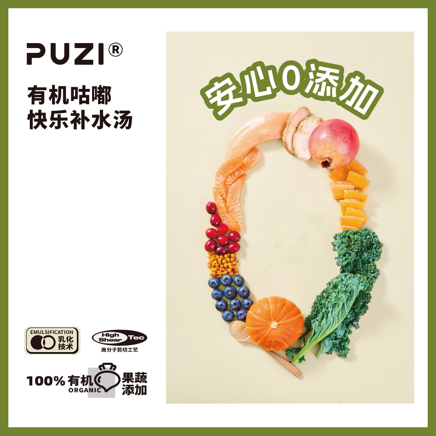 Puzi Meat Paste Sauce, Cat Wet Food Supplement Meal Pack, Snack, Gulu Sauce, Canned Meat Sauce Nutrition