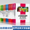 Famous Teachers Intensive Reading of 97 Kinds of Optional Childhood Old Things in the South of Gorky City Genuine Lin Haiyin by Hulan River