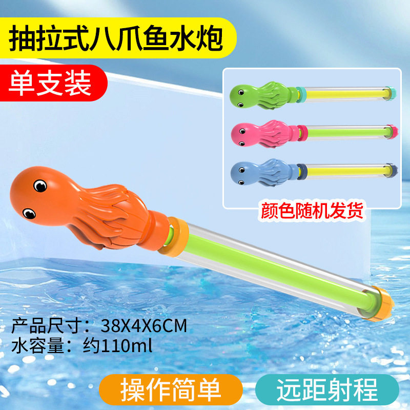 跨境亚马逊希音玩具直筒泡沫EVA材质夏日沙滩戏水抽拉式水炮水枪