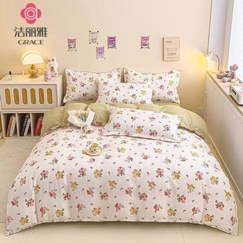 Jielia Plant Cashmere Sanding Four-piece Set Skin-friendly Bed Kit Bed Sheet Bed Hat Four-season Student Three-piece Set