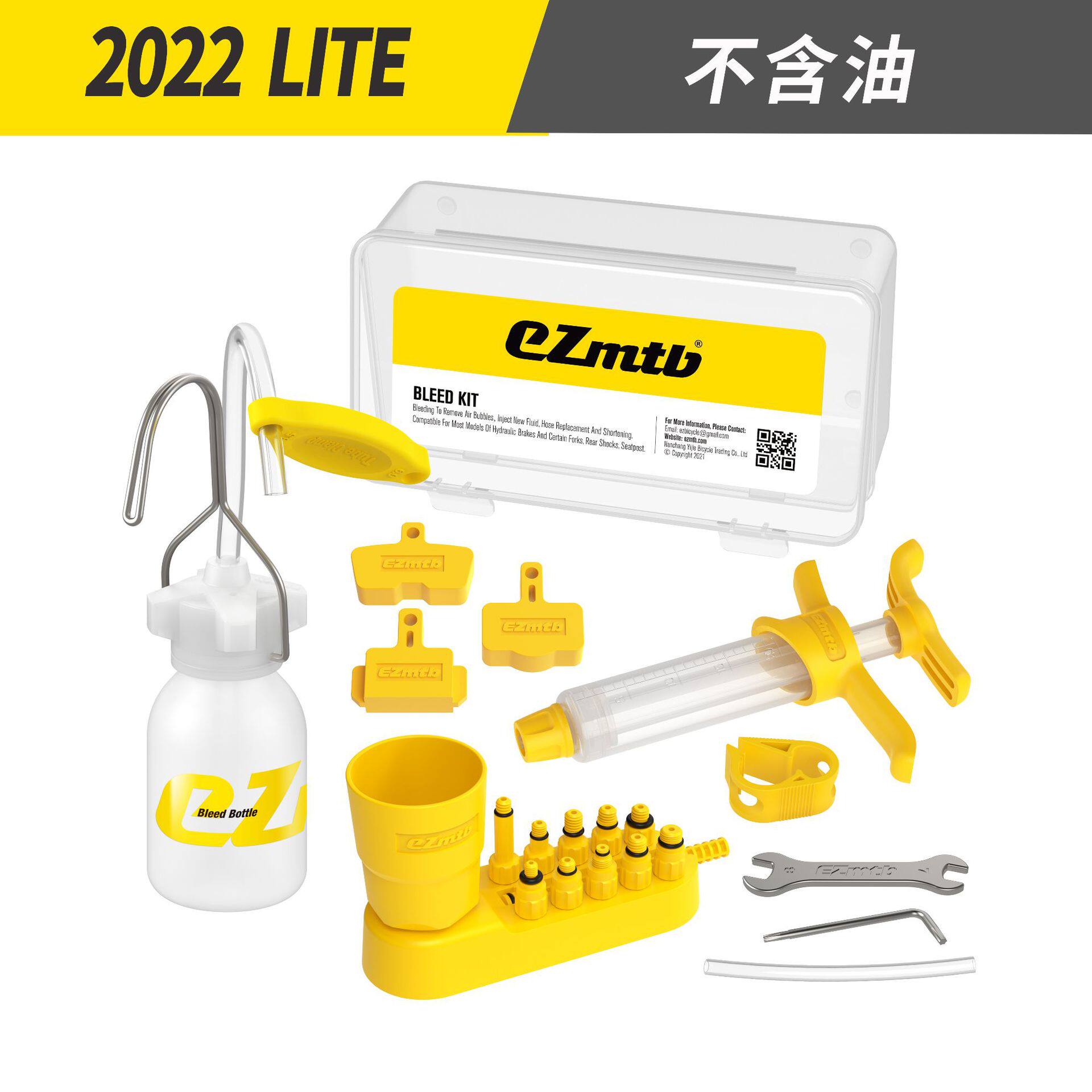 EZmtb 山地公路自行车油碟刹车换油注油工具多用途刹车保养工具