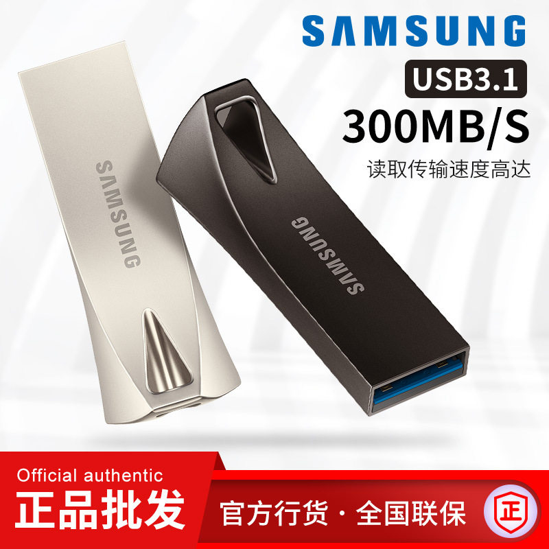 Wholesale MUF-BE genuine goods USB flash drive upgraded version 32G 64G creative car high speed usb3.1 128GU disk