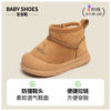 Men's and Women's Baby Snow Boots Soft-Soled Baby Toddler Shoes Winter New Velvet Short Boots Girls' Shoes to Keep Children Warm