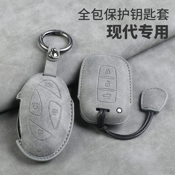 Special ix35 Key Set Name Tulang Leading ix25 Yuedong Elantra Rena Yuena Tucson Festa Shell