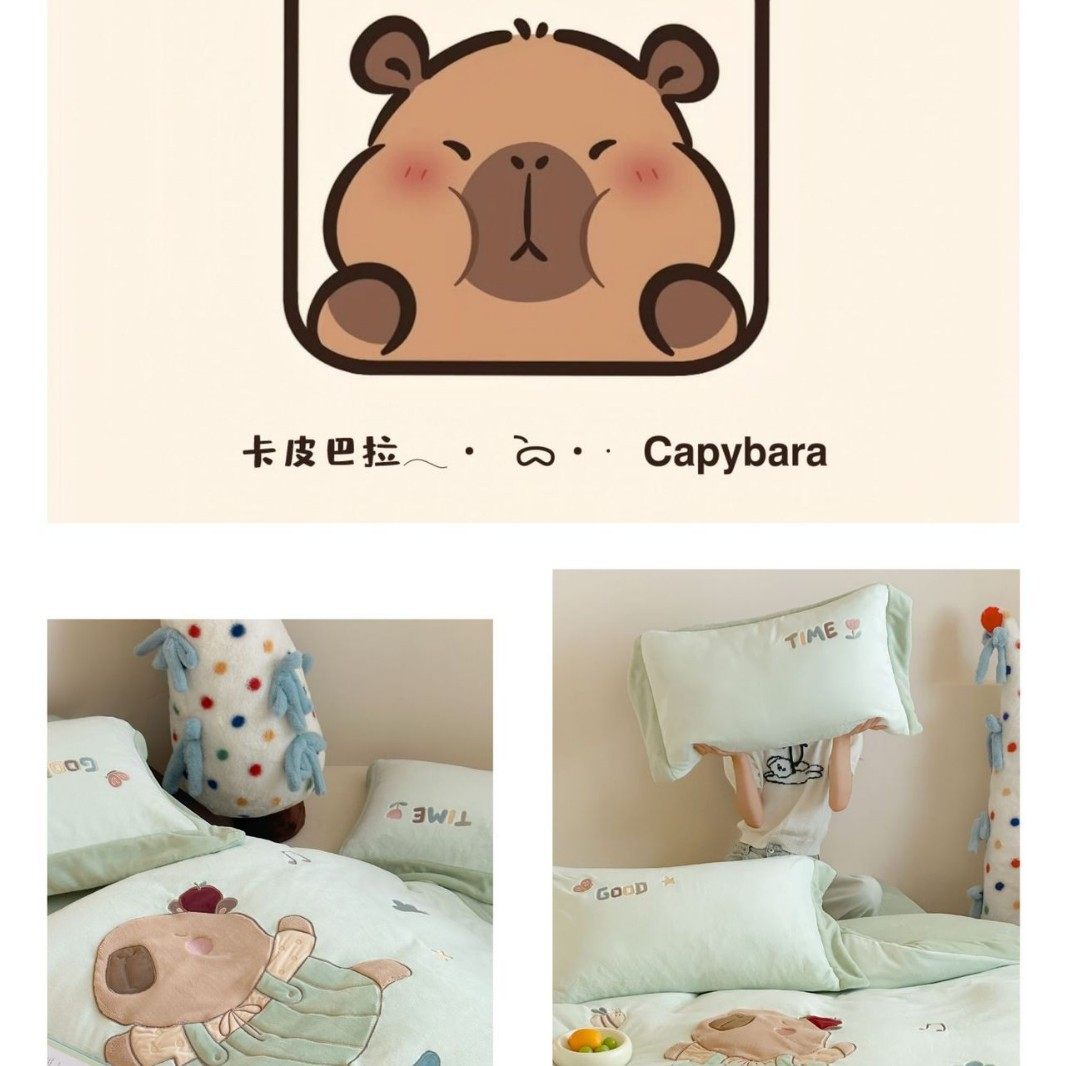 Counter A-Type 260g Ultra-Thick Milk Velvet Four-Piece Set 5.25kg Fully Matte Patch Embroidered Milk Velvet Bedding