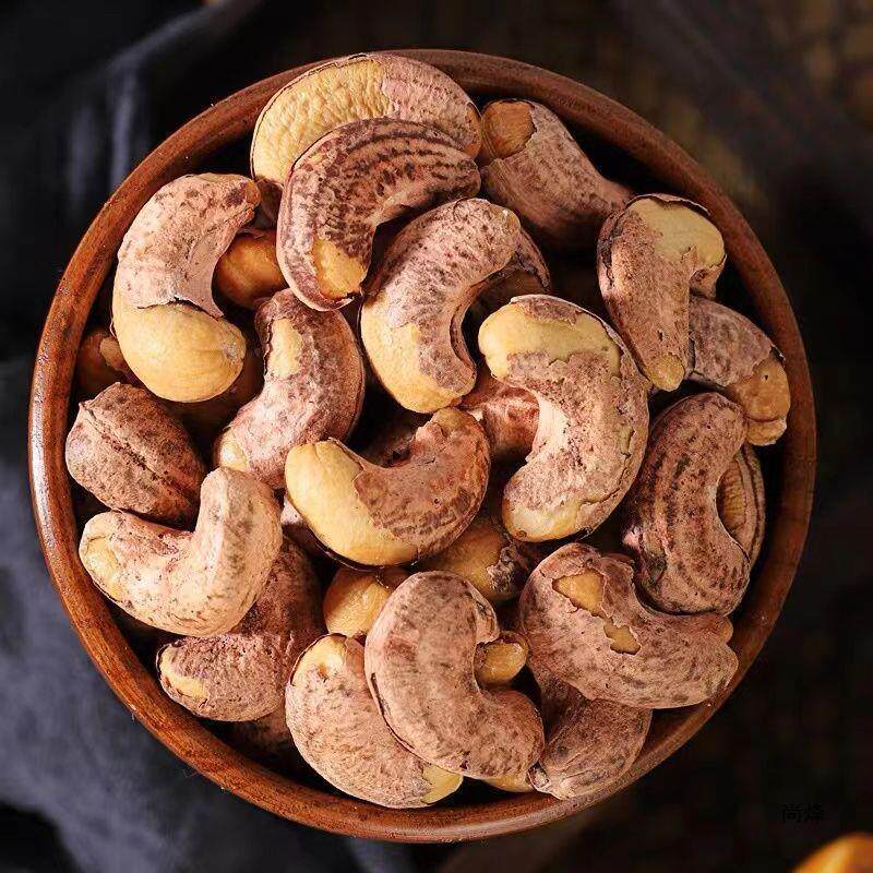 Purple-Skinned Cashew Nuts Salt-Baked Vietnamese Skin Net Weight Charcoal Roasted Roasted Large Purple-Skinned Nuts Snacks Nuts and Dried Fruits
