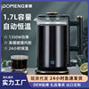 Domon Kettle Insulation Integrated Household Automatic Power-Off Kettle Fast Stainless Steel Hotel Kettle Glass