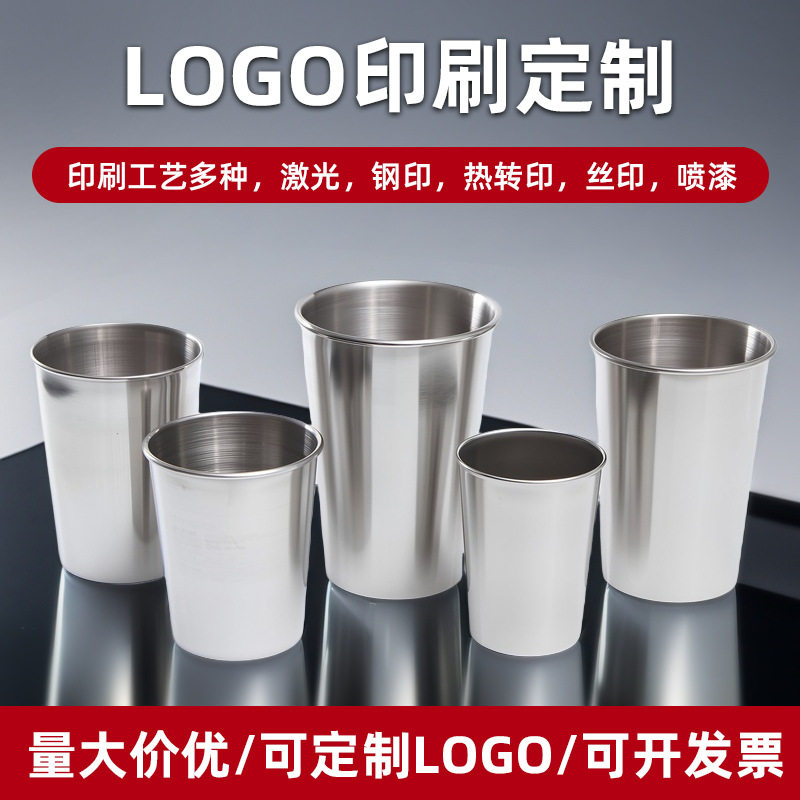 Cross-Border Stainless Steel Beer Mug, Curled Wine Glass, High-End Water Glass, Spirit Glass, Condiment Cup, Printed Logo Wholesale
