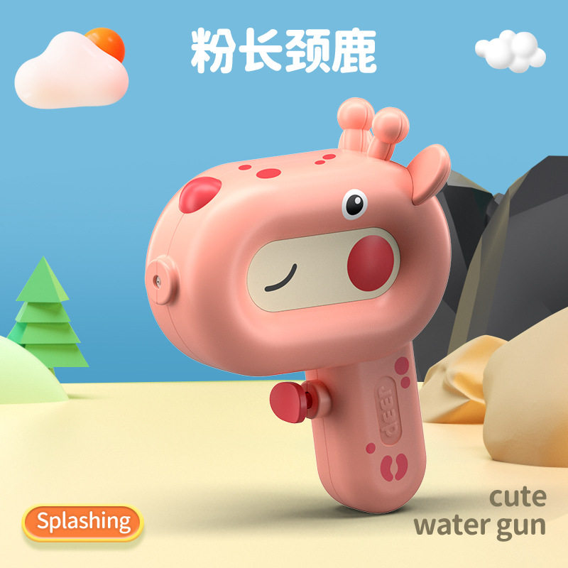 爆款创意双面水枪 何晨光同款整蛊反向古灵精怪恶作剧打水仗玩具