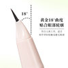 XIXI ink control focus curved tip eyeliner slim eyeliner eyelash corner down to novice white easy to use