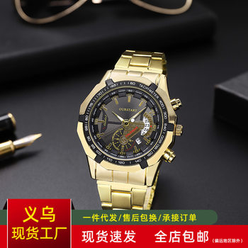 New Korean Style Trendy Large Dial Men's Watch Wholesale Men's Watch with Calendar Foreign Trade Cross-Border Quartz Watch Wristwatch
