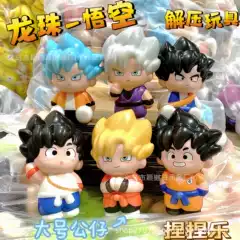 Cross-border Dragon Ball Goku Slow Rebound Pinch Music Creative Decompression Toy Vent Artifact Doll Machine Trendy Play Ornaments