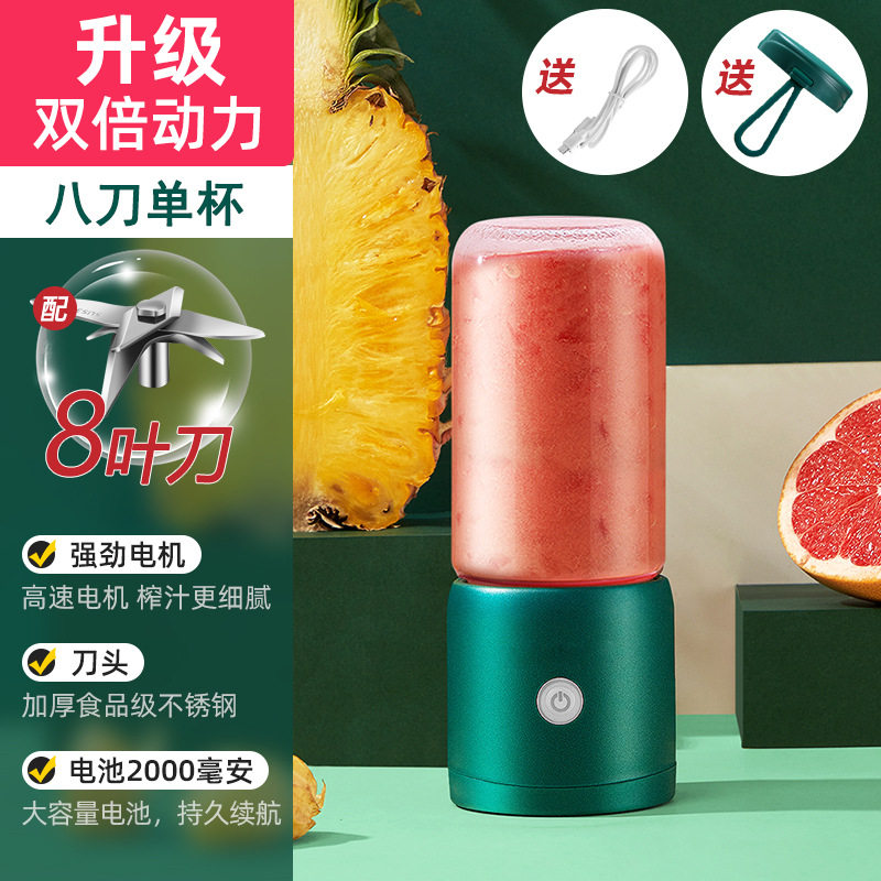 新款榨汁机小型家用全自动鲜榨果汁机无线迷你电动便携榨汁杯定制