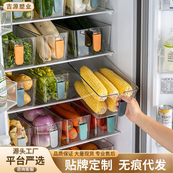 Carefully Selected Kitchen Refrigerator Storage Box with Handle, Food-Grade Transparent Plastic Single-Compartment Drawer-Type Storage Box