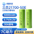 seller product image