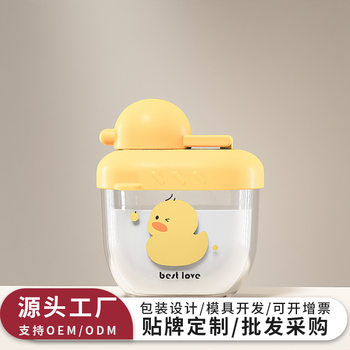 Portable Baby Milk Powder Box for Outing Milk Powder Compartment Newborn Baby Milk Powder Packaging Box 1 Pack 70ml