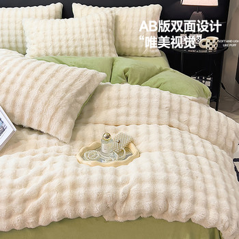Winter Rabbit Plush Milk Velvet Four-Piece Set Double-Sided Thickeneded Large Bubble Pure Color Autumn and Winter Flannel Dormitory Three-Piece Set