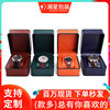 Rounded black edge PU leather watch box senior watch packaging box gift jewelry storage box watch box wholesale