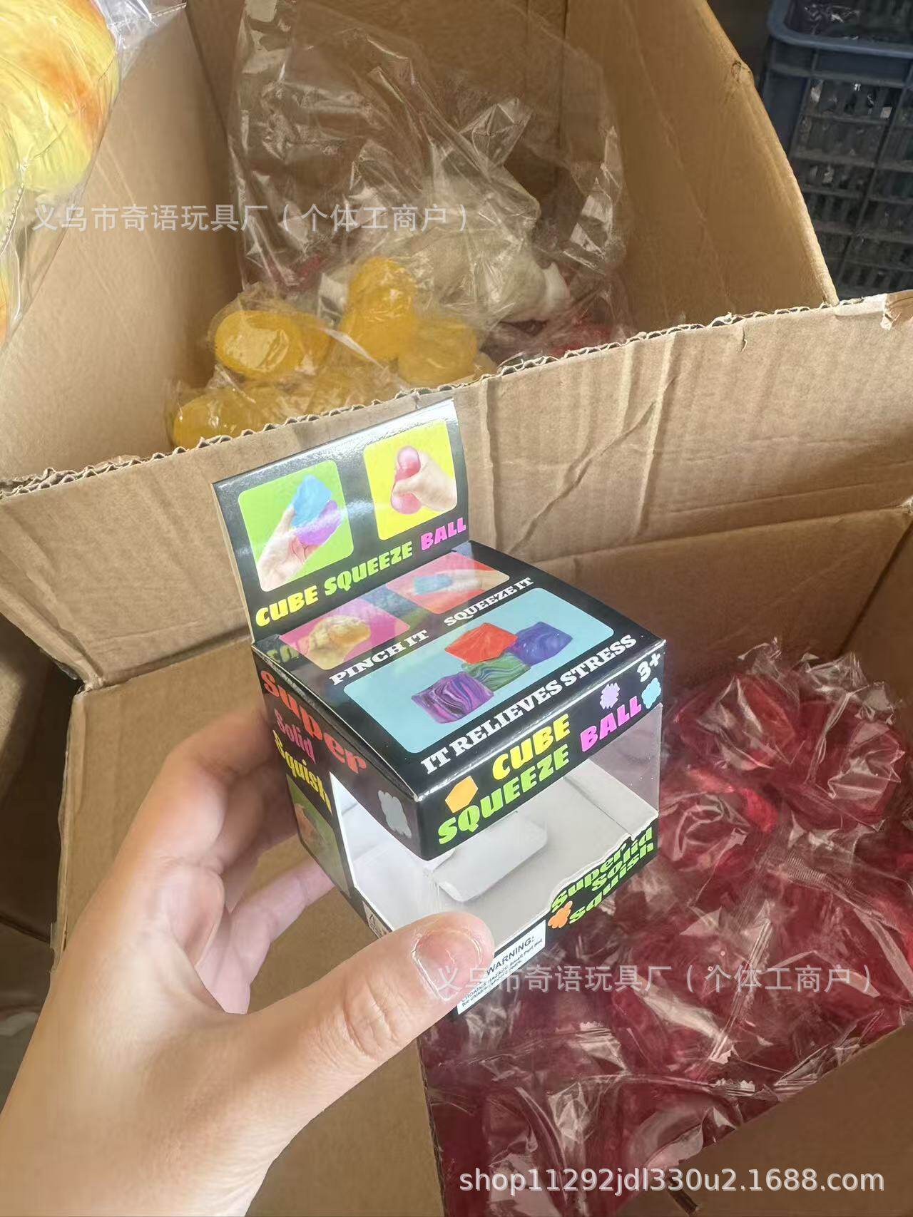 跨境爆款大冰块麦芽糖捏捏乐肌大力减压神器解压小玩具网红玩具