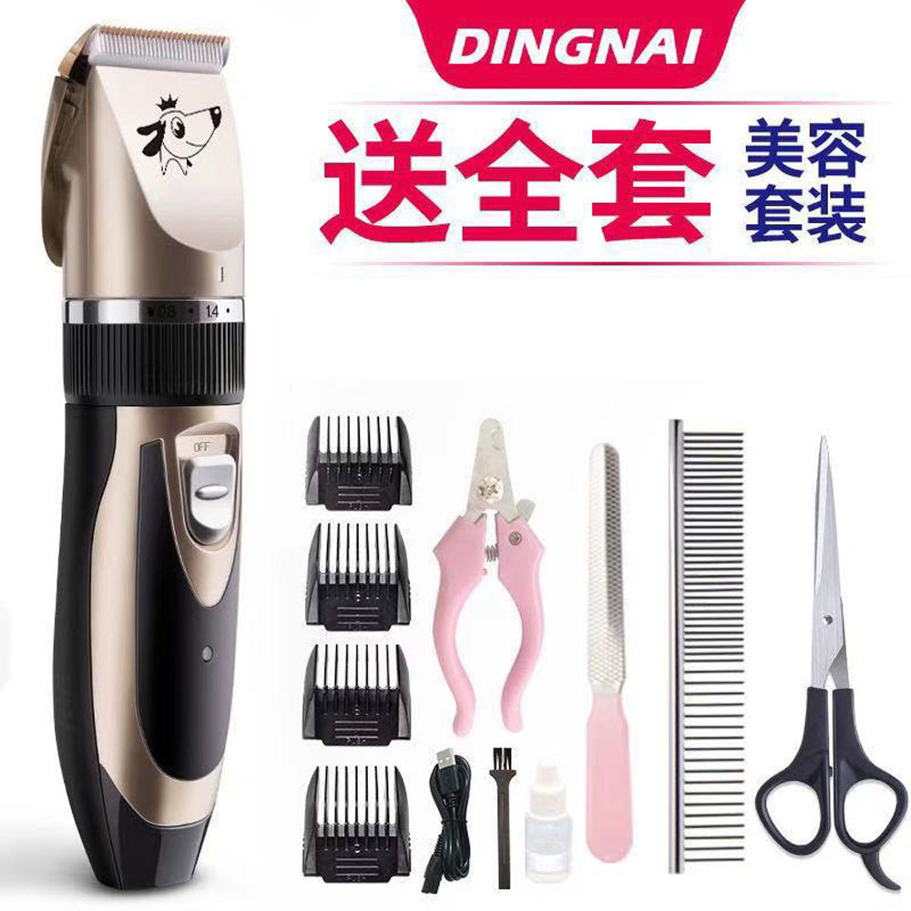 Pet Supplies Pet Shop Shaving Cat and Dog Supplies Shaver Automatic Electric Clipper Hair Pusher Trimming Scissors Wholesale