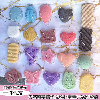 Cartoon love walnut seed konjac baby wash face puff konjac puff children Bath puff cotton soft cleansing puff