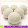 Wool Ball Anti-Tangle Drying Wool Ball Household Laundry Drying Antistatic Wool Drying Ball