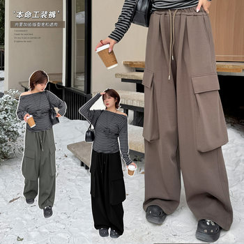 W1419 Xuan Chen Slightly Chubby Plus-Size Korean Style Lazy High-Waisted Cargo Pants Winter New Loose Fleece Thickened Long Pants