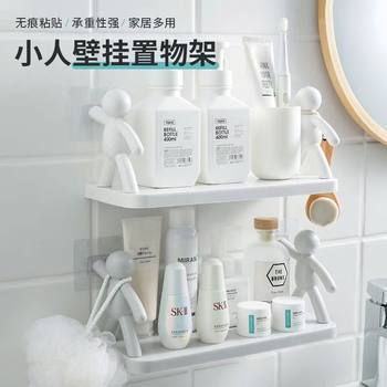 Small Person Storage Rack Bathroom Kitchen Storage Rack Household Bathroom Adhesive Strong Wall Hole-free Hanger