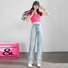 Women's High Waist Fashion Wide Leg Jeans 2026 Summer New Loose Drape Slimming Versatile Straight Leg Pants