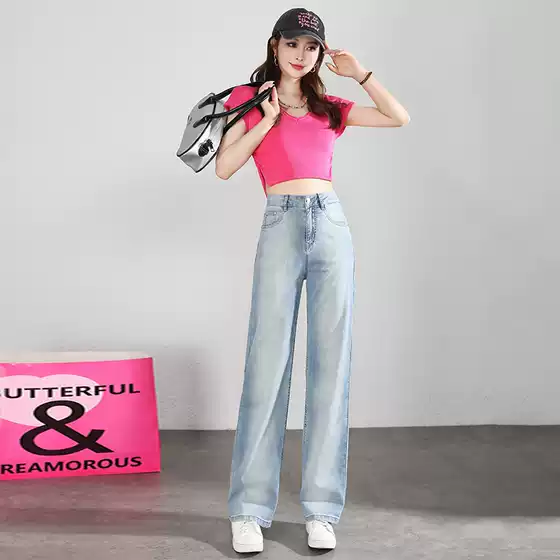 Women's High Waist Fashion Wide Leg Jeans 2026 Summer New Loose Drape Slimming Versatile Straight Leg Pants