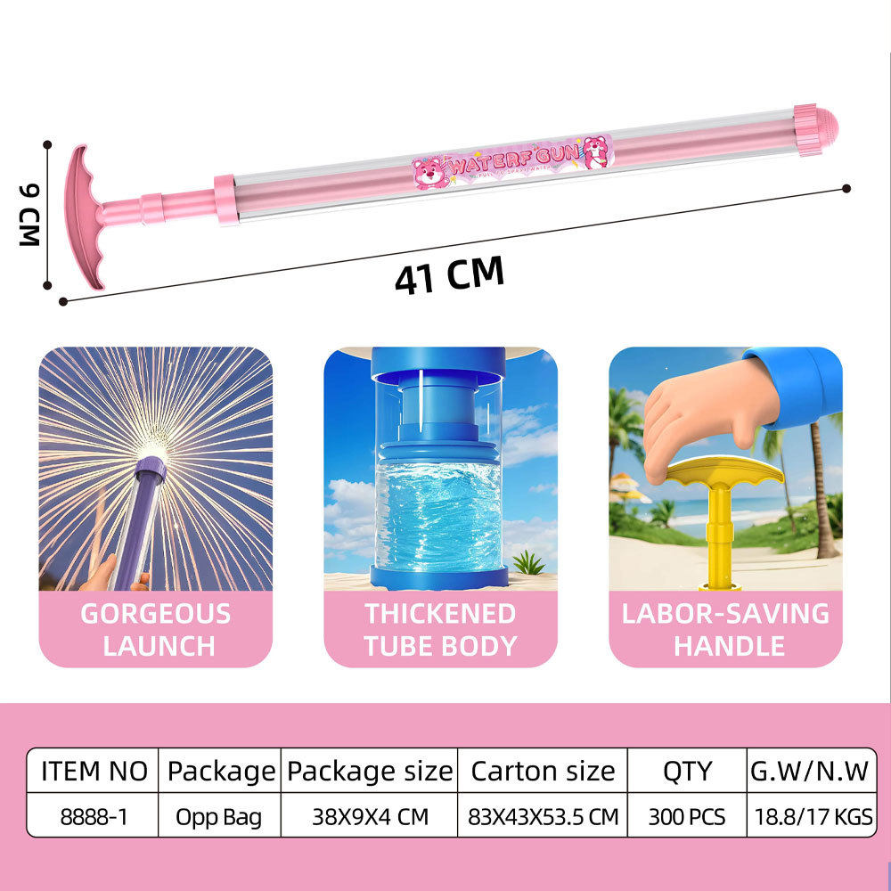 抖音同款烟花喷滋水抽拉式散射水炮儿童漂流泼水节打水仗水枪玩具