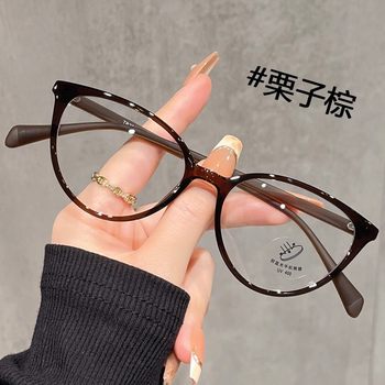 Brown Cat-Eye Myopia Glasses for Women Can Be Equipped with Prescription Lenses for Square and Round Faces, Slimming Look, Anti-Blue Light, Makeup-Free Artifact Eye Frame